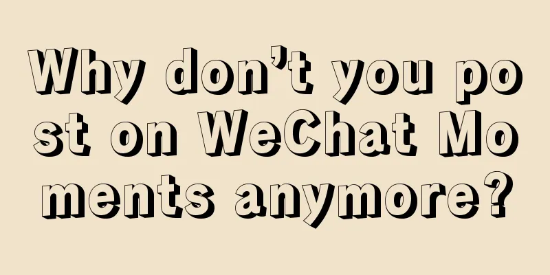 Why don’t you post on WeChat Moments anymore?