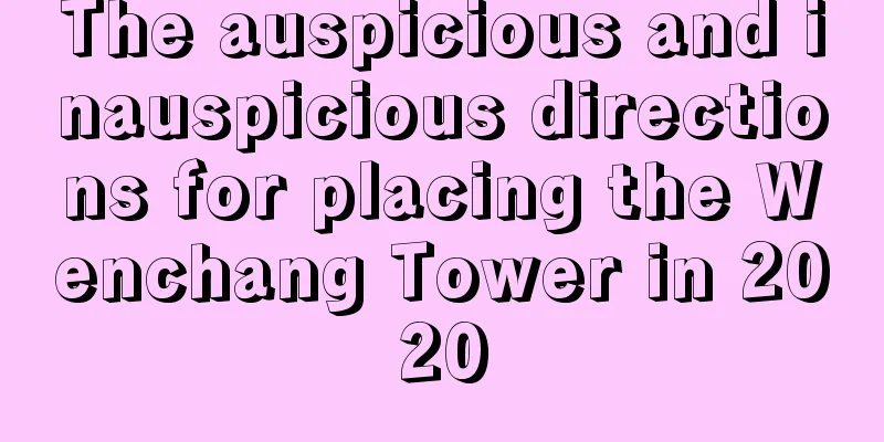 The auspicious and inauspicious directions for placing the Wenchang Tower in 2020