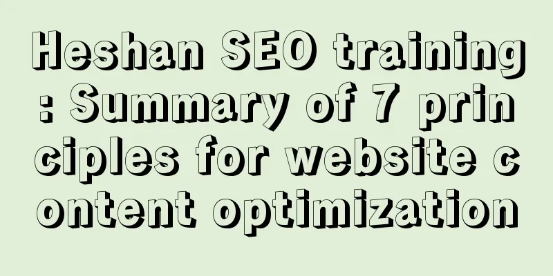 Heshan SEO training: Summary of 7 principles for website content optimization