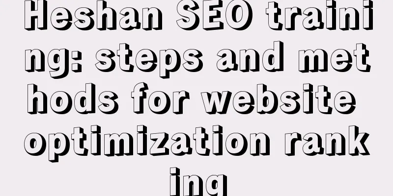 Heshan SEO training: steps and methods for website optimization ranking