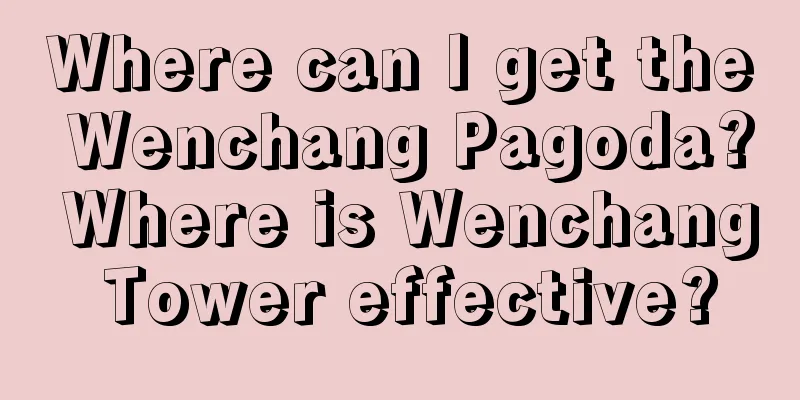 Where can I get the Wenchang Pagoda? Where is Wenchang Tower effective?