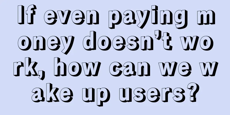 If even paying money doesn’t work, how can we wake up users?