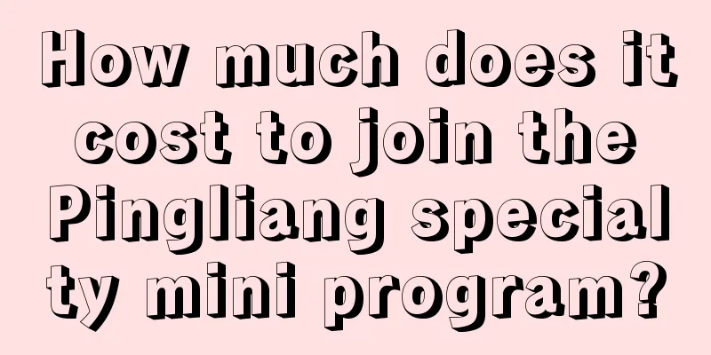 How much does it cost to join the Pingliang specialty mini program?