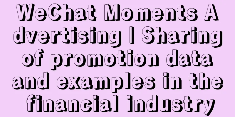 WeChat Moments Advertising | Sharing of promotion data and examples in the financial industry