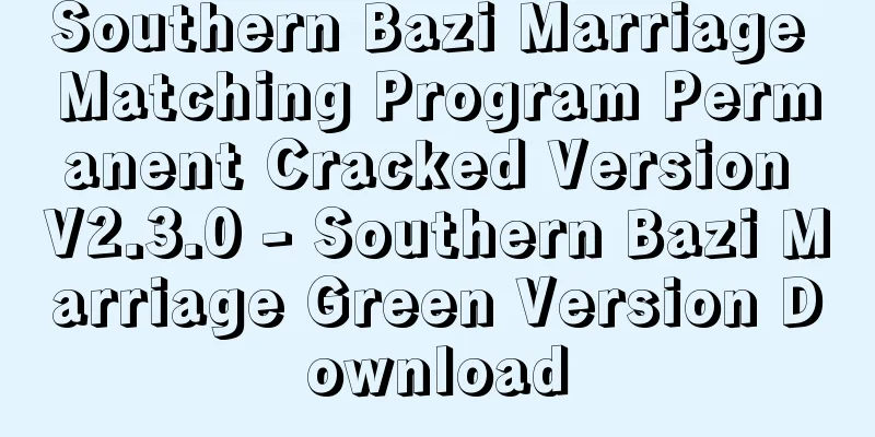 Southern Bazi Marriage Matching Program Permanent Cracked Version V2.3.0 - Southern Bazi Marriage Green Version Download