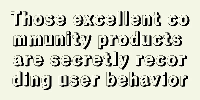 Those excellent community products are secretly recording user behavior