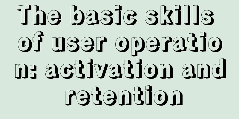 The basic skills of user operation: activation and retention