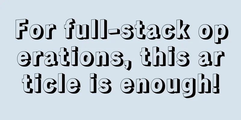 For full-stack operations, this article is enough!