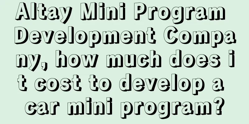 Altay Mini Program Development Company, how much does it cost to develop a car mini program?