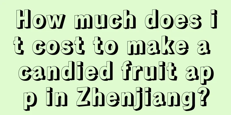 How much does it cost to make a candied fruit app in Zhenjiang?