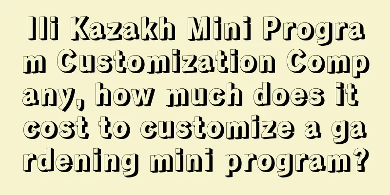 Ili Kazakh Mini Program Customization Company, how much does it cost to customize a gardening mini program?