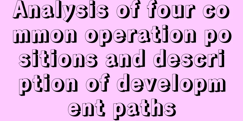 Analysis of four common operation positions and description of development paths