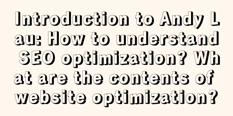 Introduction to Andy Lau: How to understand SEO optimization? What are the contents of website optimization?