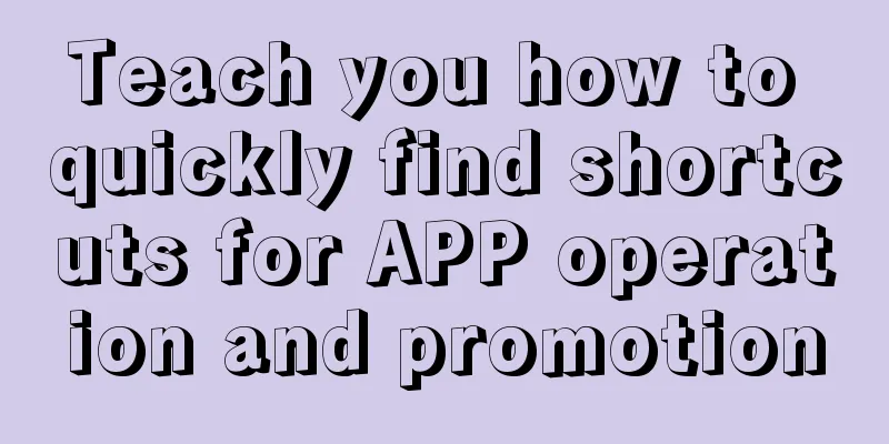 Teach you how to quickly find shortcuts for APP operation and promotion