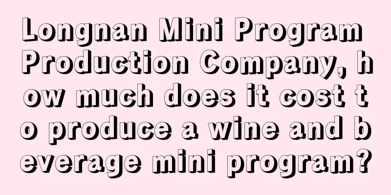 Longnan Mini Program Production Company, how much does it cost to produce a wine and beverage mini program?