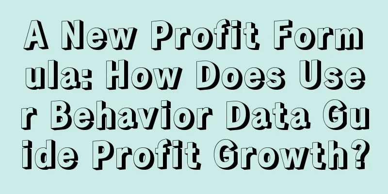 A New Profit Formula: How Does User Behavior Data Guide Profit Growth?