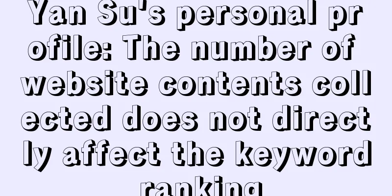 Yan Su's personal profile: The number of website contents collected does not directly affect the keyword ranking