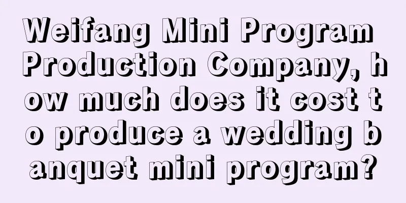 Weifang Mini Program Production Company, how much does it cost to produce a wedding banquet mini program?