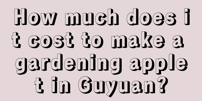 How much does it cost to make a gardening applet in Guyuan?