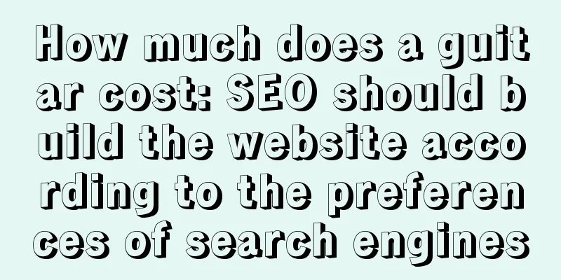 How much does a guitar cost: SEO should build the website according to the preferences of search engines