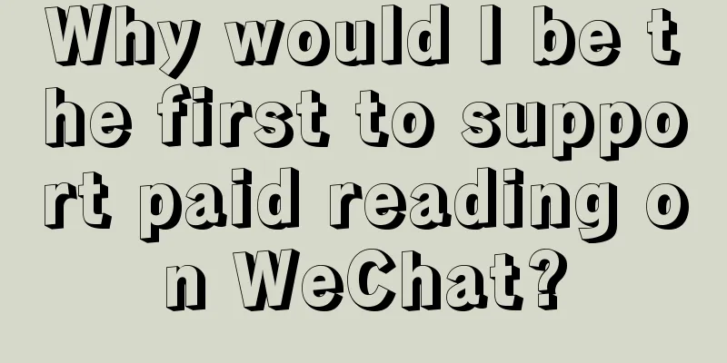 Why would I be the first to support paid reading on WeChat?