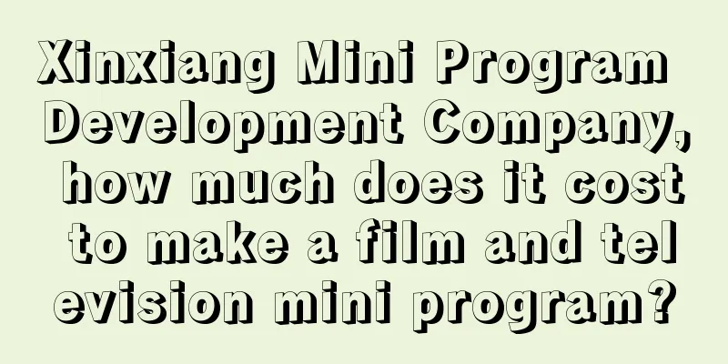 Xinxiang Mini Program Development Company, how much does it cost to make a film and television mini program?