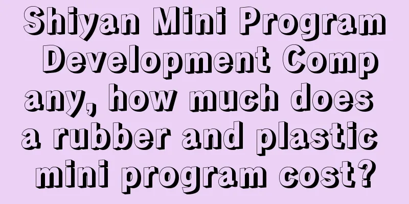 Shiyan Mini Program Development Company, how much does a rubber and plastic mini program cost?