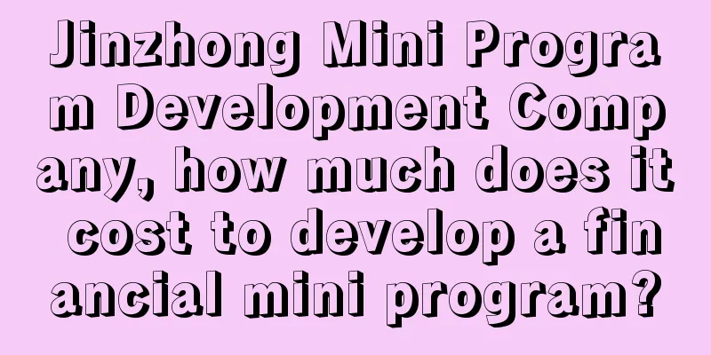 Jinzhong Mini Program Development Company, how much does it cost to develop a financial mini program?