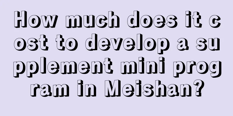 How much does it cost to develop a supplement mini program in Meishan?