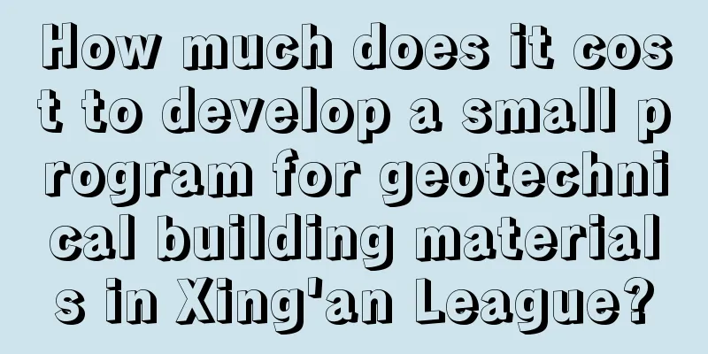 How much does it cost to develop a small program for geotechnical building materials in Xing'an League?