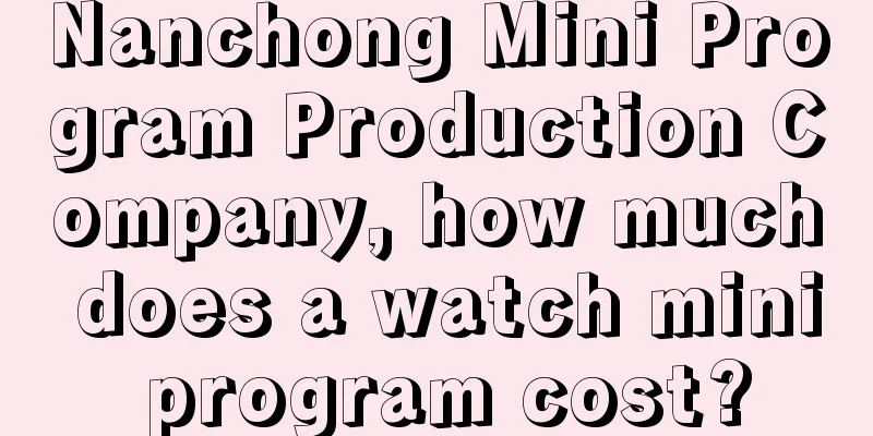 Nanchong Mini Program Production Company, how much does a watch mini program cost?