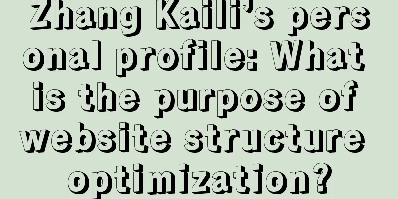 Zhang Kaili’s personal profile: What is the purpose of website structure optimization?