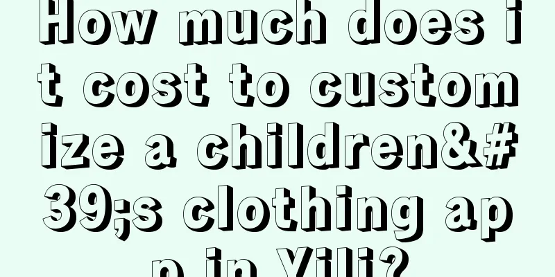 How much does it cost to customize a children's clothing app in Yili?