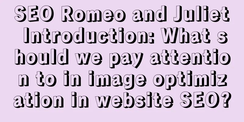 SEO Romeo and Juliet Introduction: What should we pay attention to in image optimization in website SEO?