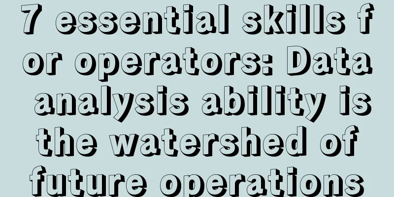 7 essential skills for operators: Data analysis ability is the watershed of future operations