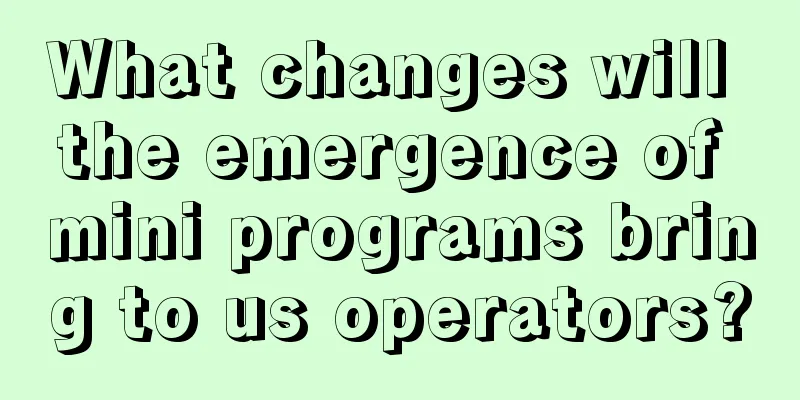 What changes will the emergence of mini programs bring to us operators?