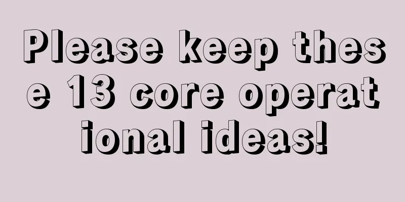 Please keep these 13 core operational ideas!