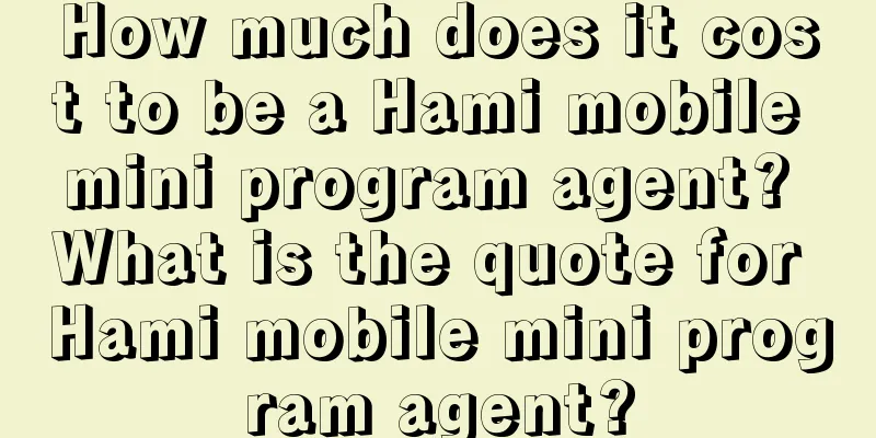 How much does it cost to be a Hami mobile mini program agent? What is the quote for Hami mobile mini program agent?