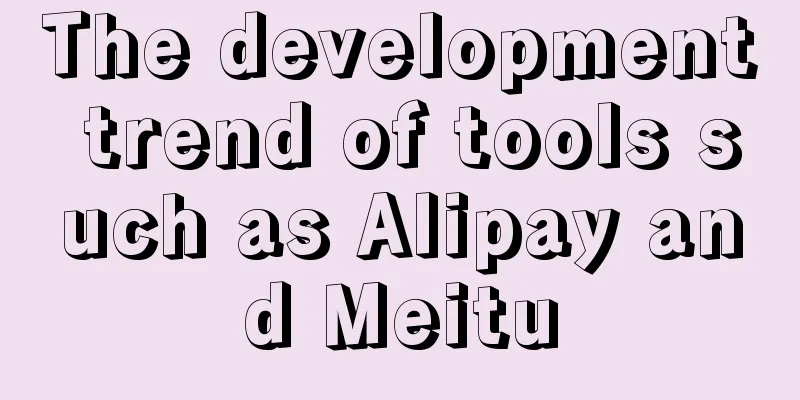 The development trend of tools such as Alipay and Meitu