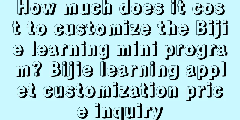 How much does it cost to customize the Bijie learning mini program? Bijie learning applet customization price inquiry