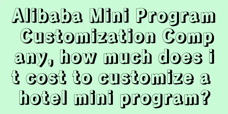 Alibaba Mini Program Customization Company, how much does it cost to customize a hotel mini program?