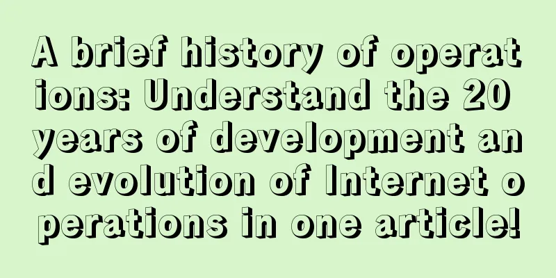 A brief history of operations: Understand the 20 years of development and evolution of Internet operations in one article!