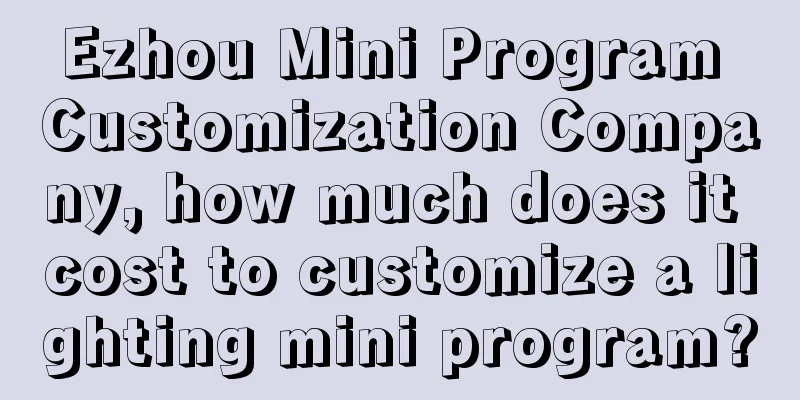 Ezhou Mini Program Customization Company, how much does it cost to customize a lighting mini program?