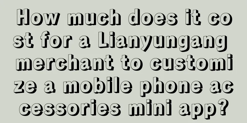 How much does it cost for a Lianyungang merchant to customize a mobile phone accessories mini app?