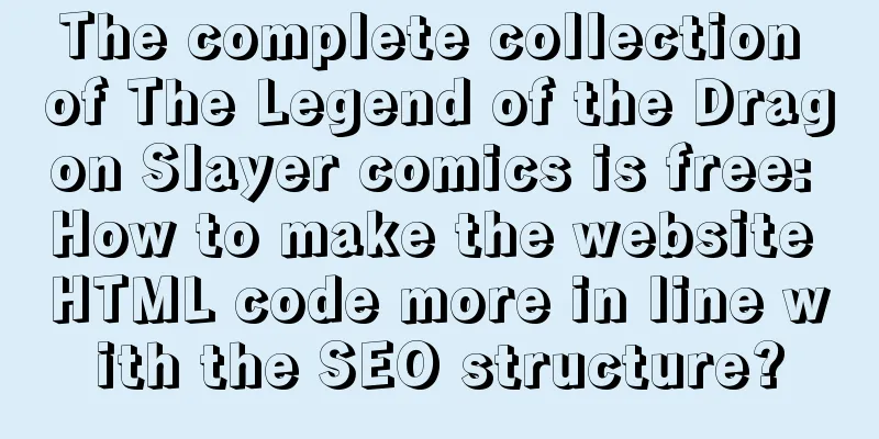 The complete collection of The Legend of the Dragon Slayer comics is free: How to make the website HTML code more in line with the SEO structure?