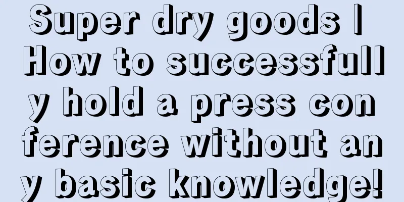 Super dry goods | How to successfully hold a press conference without any basic knowledge!