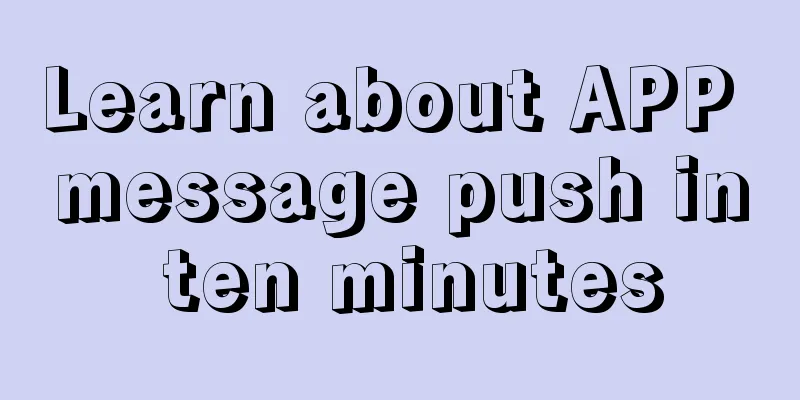 Learn about APP message push in ten minutes