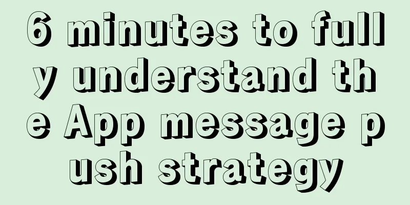 6 minutes to fully understand the App message push strategy