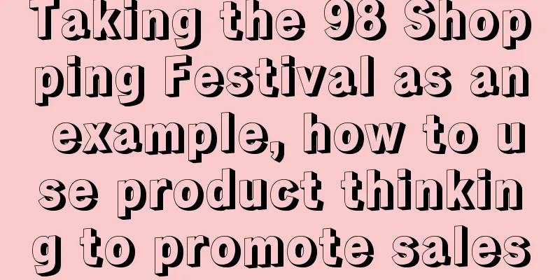 Taking the 98 Shopping Festival as an example, how to use product thinking to promote sales