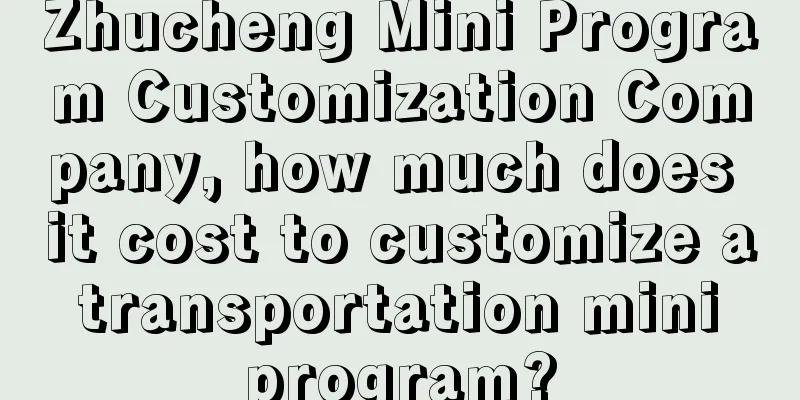 Zhucheng Mini Program Customization Company, how much does it cost to customize a transportation mini program?